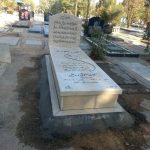 طراحی و اجرا سنگ مزار ملت در بهشت زهرا تهران