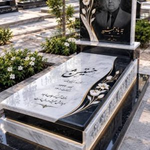 مشاهده طراحی و اجرا سنگ مزار ملت در بهشت زهرا تهران در سامانه بهبود مشاغل