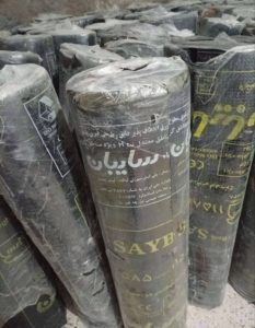 مشاهده نصب و فروش قیر و ایزوگام سایبان مهرانی در نیشابور در سامانه بهبود مشاغل
