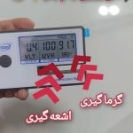 نصب شیشه دودی خودرو اسپرت ساعدی در اهواز
