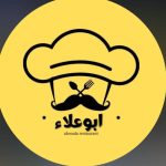 رستوران ابوعلاء در انوشه اهواز