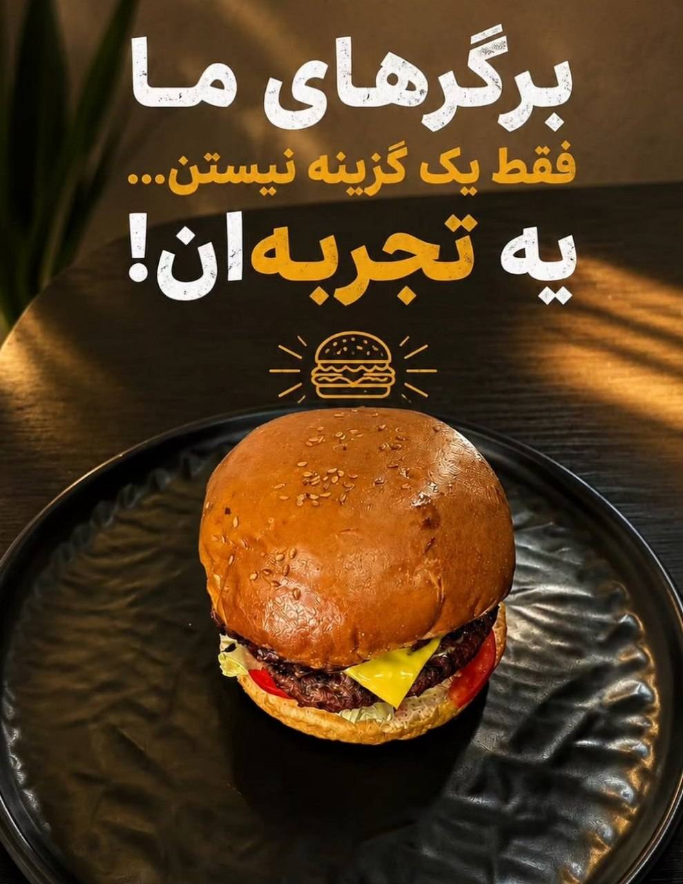 مشاهده کافه فست فود استار در اتابک تهران در سامانه بهبود مشاغل