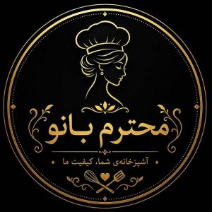 مشاهده تهیه غذا بیرون بر محترم بانو در جماران رشت در سامانه بهبود مشاغل