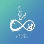مرکز تزریق فیلر بادی برنا در اصفهان
