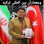 آموزشگاه فنی حرفه ای معماری دانش برتر در شریعتی تهران