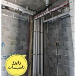 پیمانکاری ساختمانی مهندس شرفی در بندرعباس