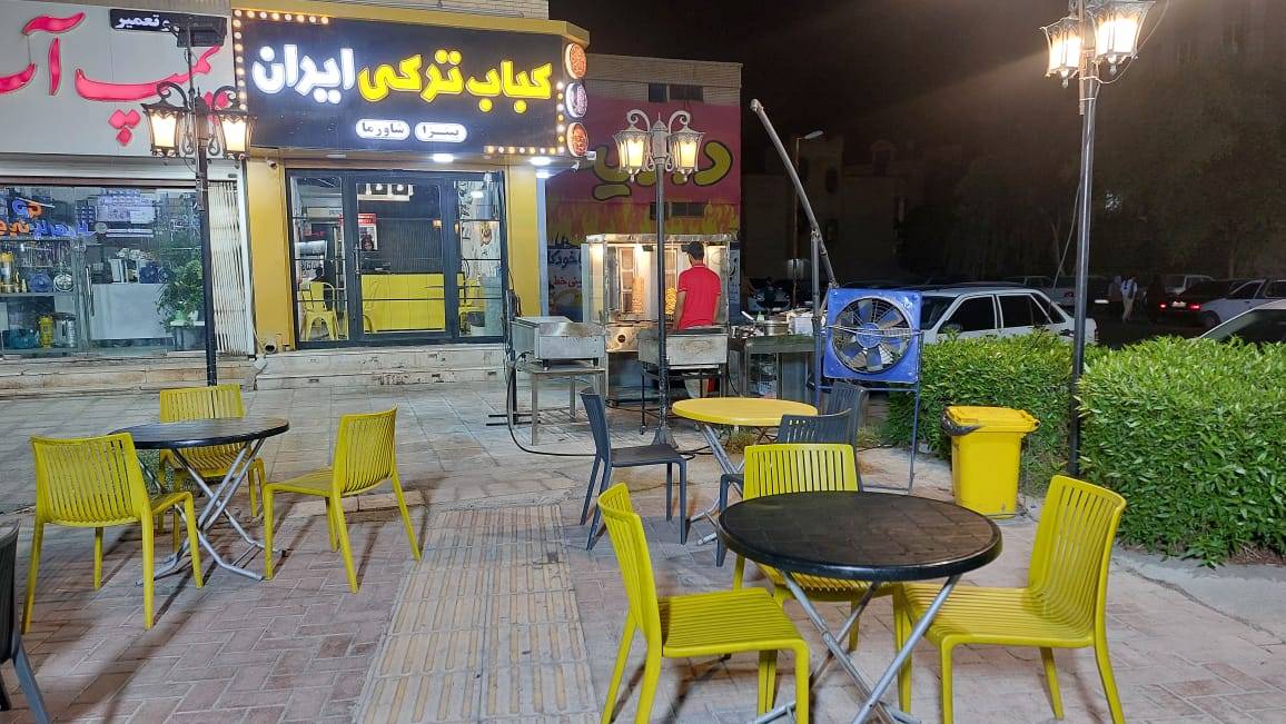 مشاهده کباب ترکی و شاورما ایران در بندرعباس در سامانه بهبود مشاغل