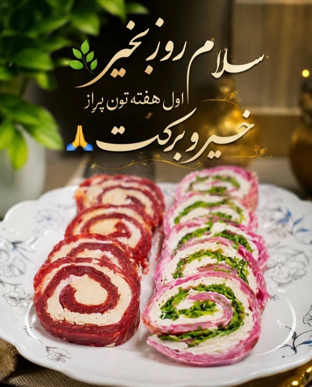 مشاهده پلوکبابی شهریار گل گندم در کوچصفهان در سامانه بهبود مشاغل