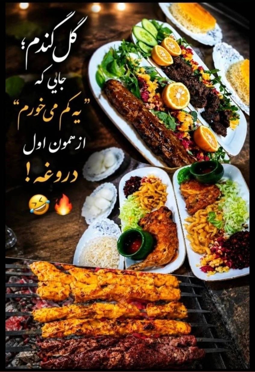 مشاهده پلوکبابی شهریار گل گندم در کوچصفهان در سامانه بهبود مشاغل