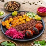 پلوکبابی شهریار گل گندم در کوچصفهان