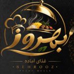 غذای آماده بهروز در تکاب