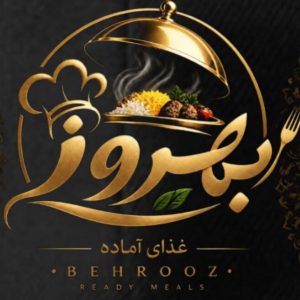 مشاهده غذای آماده بهروز در تکاب در سامانه بهبود مشاغل