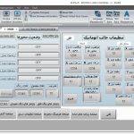 خدمات تخصصی برق صنعتی اخواست در پاکدشت