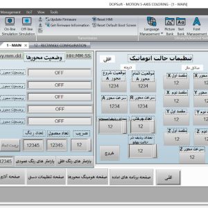 مشاهده خدمات تخصصی برق صنعتی اخواست در پاکدشت در سامانه بهبود مشاغل