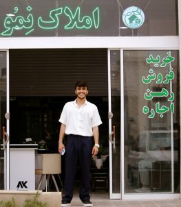 مشاهده دپارتمان املاک سراسری بزرگ نمو در گلبهار در سامانه بهبود مشاغل