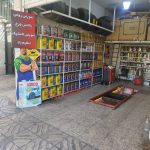 اتوسرویس محسن در گوهردشت کرج