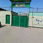 نقاشی و رنگ آمیزی ساختمان مالمیر در خرم آباد