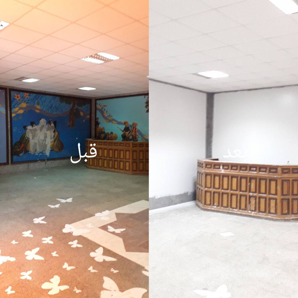 مشاهده نقاشی و رنگ آمیزی ساختمان مالمیر در خرم آباد در سامانه بهبود مشاغل