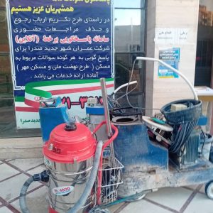 مشاهده خدمات کفسابی و سنگسابی هخامنش در شیراز در سامانه بهبود مشاغل
