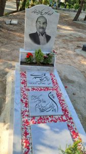 مشاهده طراحی و اجرا سنگ مزار ملت در بهشت زهرا تهران در سامانه بهبود مشاغل