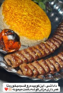 مشاهده رستوران غذای ایرانی حاج حسن در آمل در سامانه بهبود مشاغل