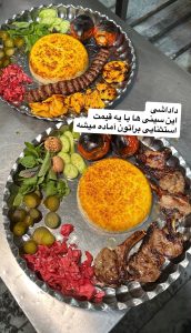 مشاهده رستوران غذای ایرانی حاج حسن در آمل در سامانه بهبود مشاغل