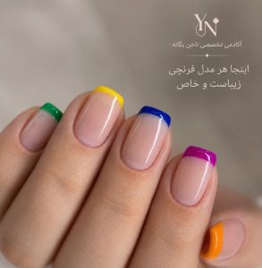 مشاهده سالن تخصصی ناخن یگانه در بلوار آزادگان کرمان در سامانه بهبود مشاغل
