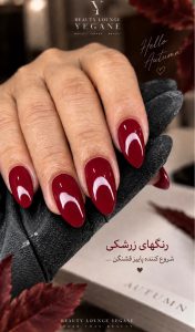 مشاهده سالن تخصصی ناخن یگانه در بلوار آزادگان کرمان در سامانه بهبود مشاغل