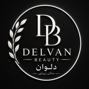 مشاهده سالن زیبایی دلوان بیوتی در شهرک ارم فردیس در سامانه بهبود مشاغل