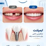درمانگاه شبانه روزی ماهان در بلوار کارگر اهواز