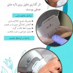 درمانگاه شبانه روزی ماهان در بلوار کارگر اهواز