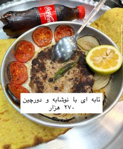 مشاهده رستوران شله و قورمه خوران ماه وش در سید رضی مشهد در سامانه بهبود مشاغل
