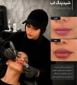 مشاهده سالن زیبایی موچین طلا در نیشابور در سامانه بهبود مشاغل