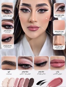 مشاهده سالن زیبایی موچین طلا در نیشابور در سامانه بهبود مشاغل