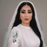 سالن زیبایی موچین طلا در نیشابور
