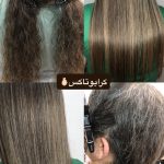 سالن زیبایی موچین طلا در نیشابور