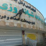 خدمات کار در ارتفاع راپل شاه نشین در بهارستان تهران