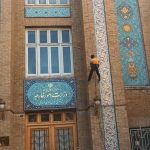خدمات کار در ارتفاع راپل شاه نشین در بهارستان تهران