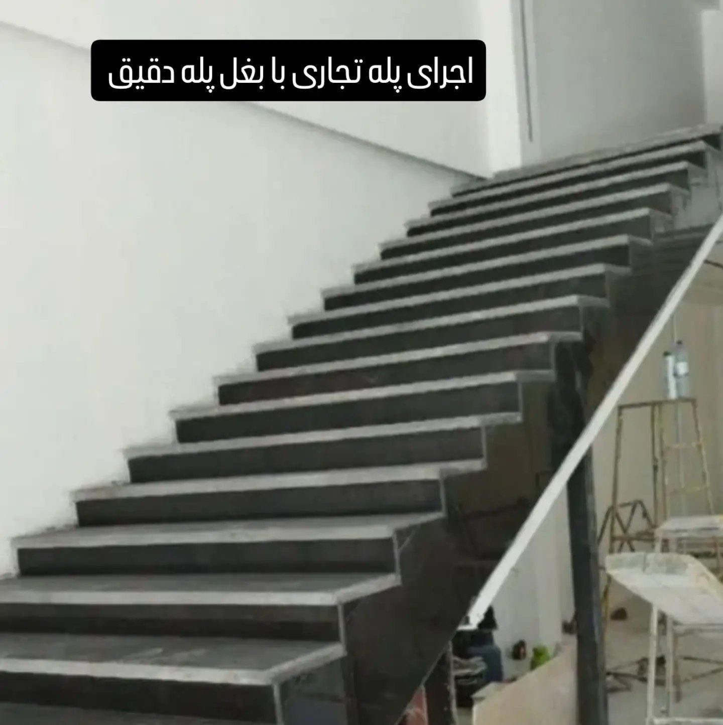 مشاهده سنگ کاری امیری در چیتگر تهران در سامانه بهبود مشاغل