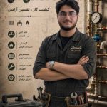 تاسیسات ساختمان حسینی در نیشابور
