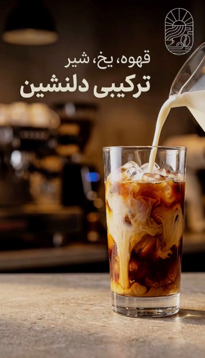 مشاهده کافه انرژی در مشهد در سامانه بهبود مشاغل
