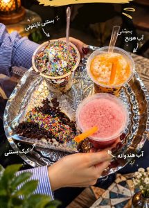 مشاهده کافه بستنی لئو در یزد در سامانه بهبود مشاغل