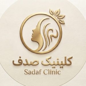 مشاهده کلینیک زیبایی صدف در گلستان اهواز در سامانه بهبود شماغل