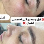 سالن زیبایی آوانی در کرمان