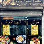 تهیه غذا بیرون بر محترم بانو در جماران رشت