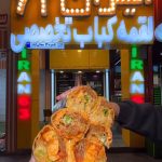 چلوکباب ایران 63 در شیراز