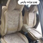 تعمیرات صندلی خودرو میرعلی در یزد