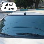 تعمیرات صندلی خودرو میرعلی در یزد