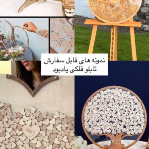 مشاهده گالری تابلو دکوراتیو و مدرن میرا در تبریز در سامانه بهبود مشاغل