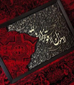 مشاهده گالری تابلو دکوراتیو و مدرن میرا در تبریز در سامانه بهبود مشاغل